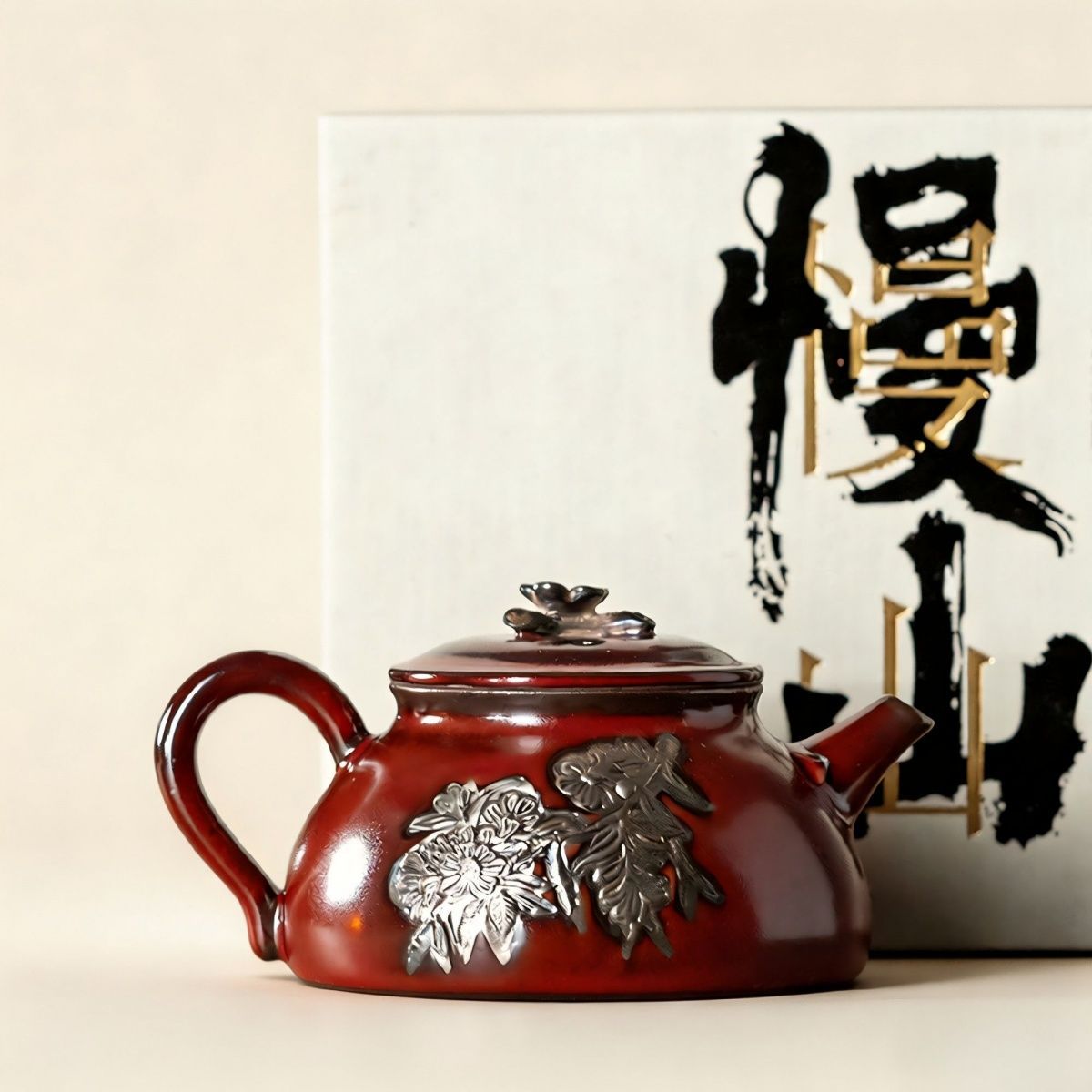 慢山山楂红鎏银梅花壶高端