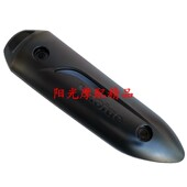 适用豪爵HJ100T 7D消声器防护罩排气管防烫板隔热罩 7C喜之星100T