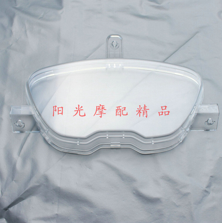 适用HJ125T-10A HJ12T-10C/10H咪表壳仪表面壳仪表面罩速度表面壳