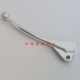 10A后制动手柄刹车手把左牛角制动手把 HJ125T 适用HJ125T