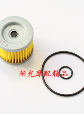 适用豪爵GN125-2/2D GZ150-A/E悦酷摩托机油滤清器机油滤芯机油格
