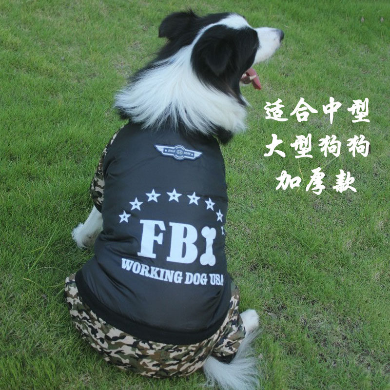 大狗衣服金毛萨摩边牧迷彩大中型犬宠物加厚加绒秋冬款四脚棉衣