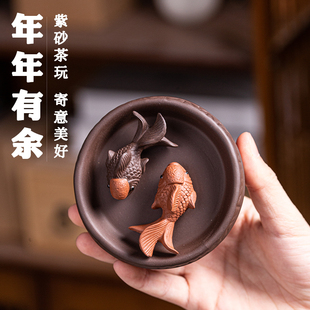 紫砂茶宠年年有鱼牛转乾坤茶盘摆件片可养创意鱼茶玩牛年大吉茶配