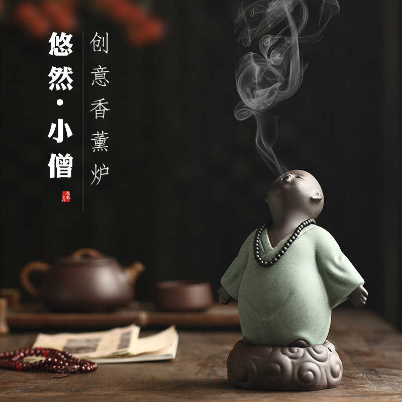 紫砂香薰炉禅意小僧沙弥小和尚家用茶室内沉香盘香粒茶道摆件禅意