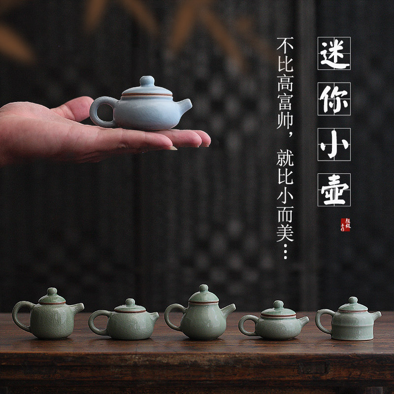 迷你小茶壶茶宠袖珍手把壶哥窑汝窑可养开片指尖茶壶茶盘摆件茶玩
