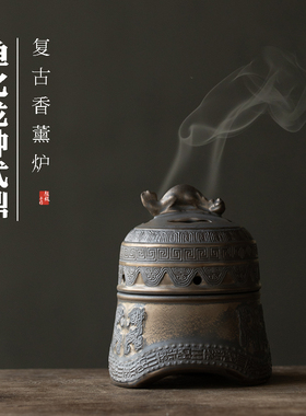 陶瓷香炉复古吉祥纹茶盘茶道配件