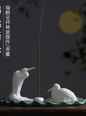 鸿运当头白瓷瑞鹤呈祥延年益寿