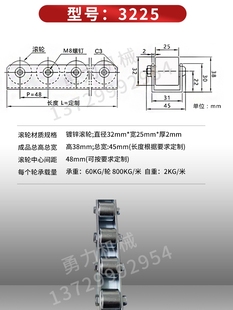 滚轮定做金属不锈钢导滑轮辊子槽条滑胶轮碳钢镀锌边包钢板流利条