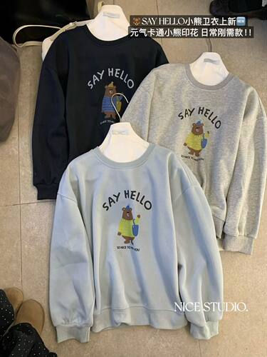 Nice studio奶思家秋韩版时尚休闲宽松显瘦卡通印花长袖卫衣女潮
