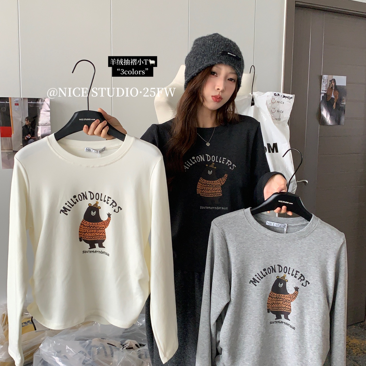 奶思家NICE STUDIO-趣味小熊长袖T恤L183