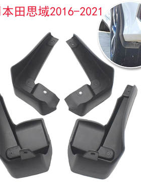 适用于本田思域hongda civic 2009-2020汽车挡泥板送螺丝刀现货