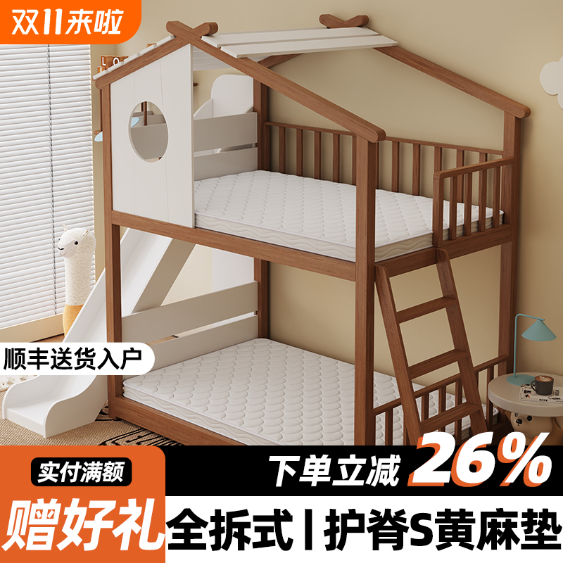 床垫宿舍学生单人护脊薄椰棕垫