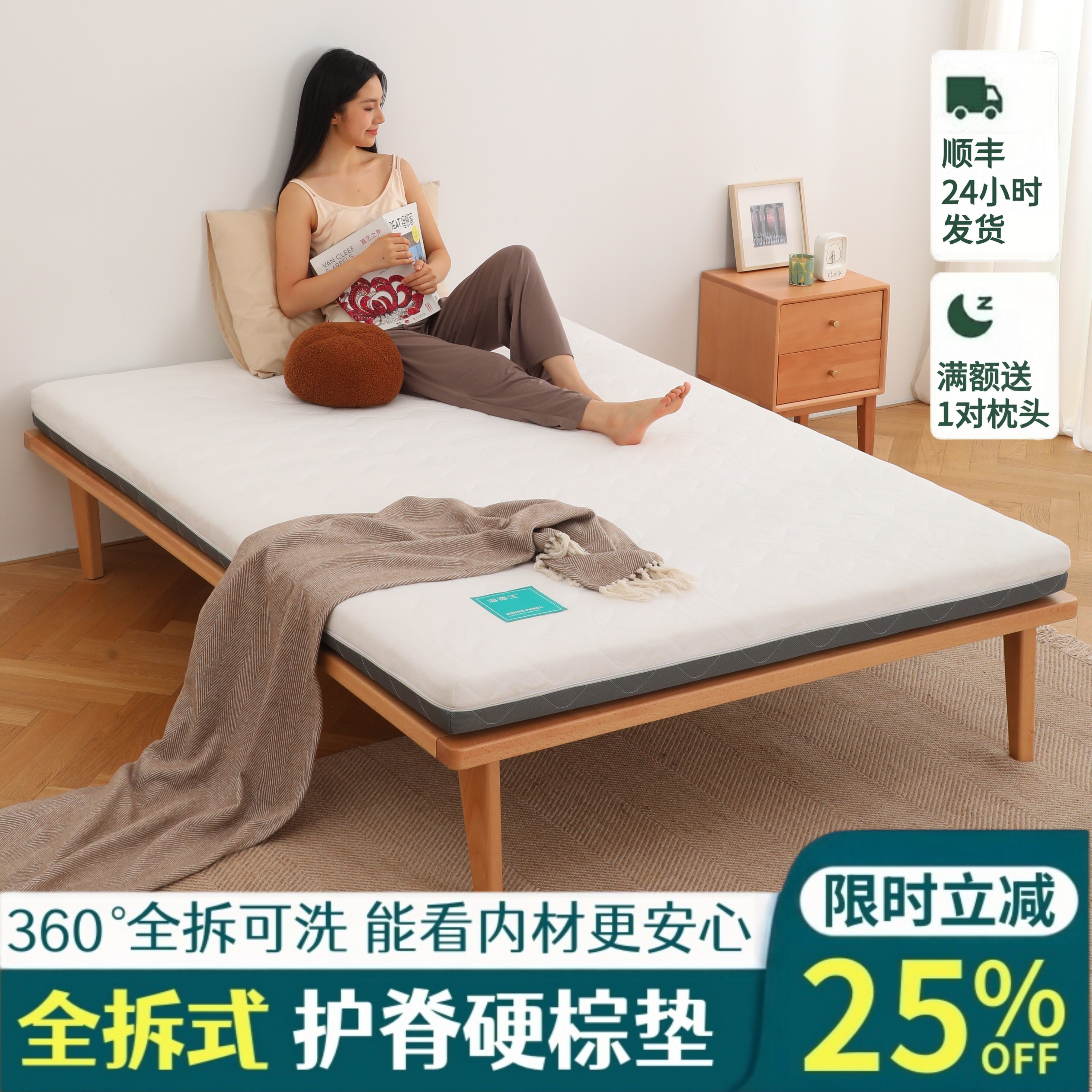 全拆护腰天然椰棕榈S型黄麻床垫儿童乳胶护脊硬垫家用卧室可定做