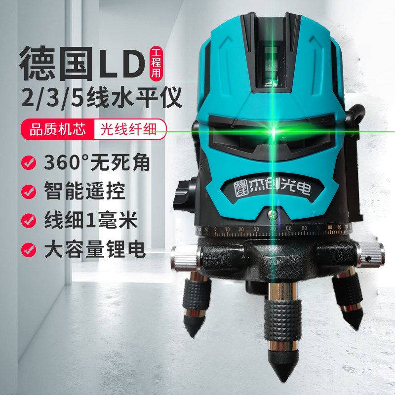 杰创加强绿光2线3线5线