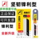 啄木鸟刀片大号18mm工业用美工刀片壁纸墙纸修边多用介刀FD 09A