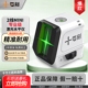 每刻迷你小2线水平仪便携小型激光口袋型高精度自动打线小巧红外