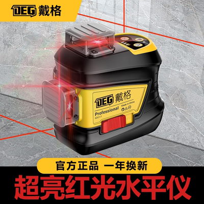 戴格水平仪激光高精度强光细线
