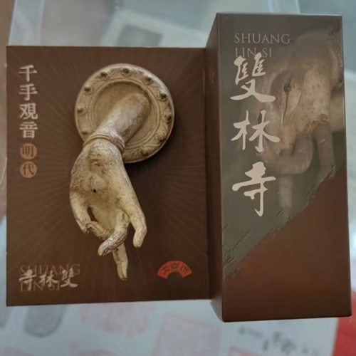 山西文创双林寺千手观音冰箱贴平遥古城收藏打卡旅游纪念品伴手礼