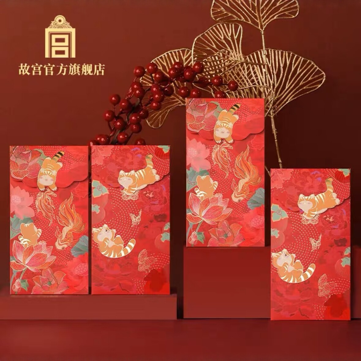 2026新品故宫萌猫如意红包利是封春节过年喜庆压岁钱红包结婚婚礼