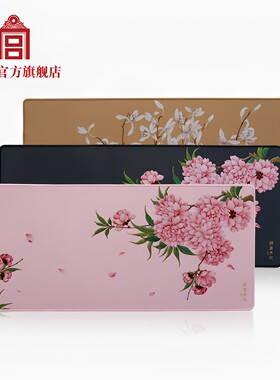 故宫紫禁花语高颜值鼠标垫礼盒