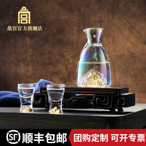 故宫千里江山酒具送客户长辈领导