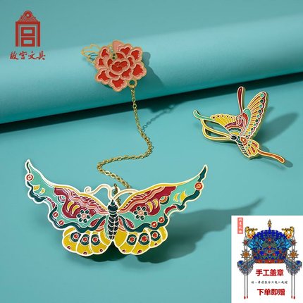故宫文创蝶恋花语书签创意精致唯美设计感胸针套装文具官方旗舰店
