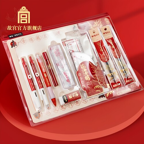 晨光中高考考试专用文具套装