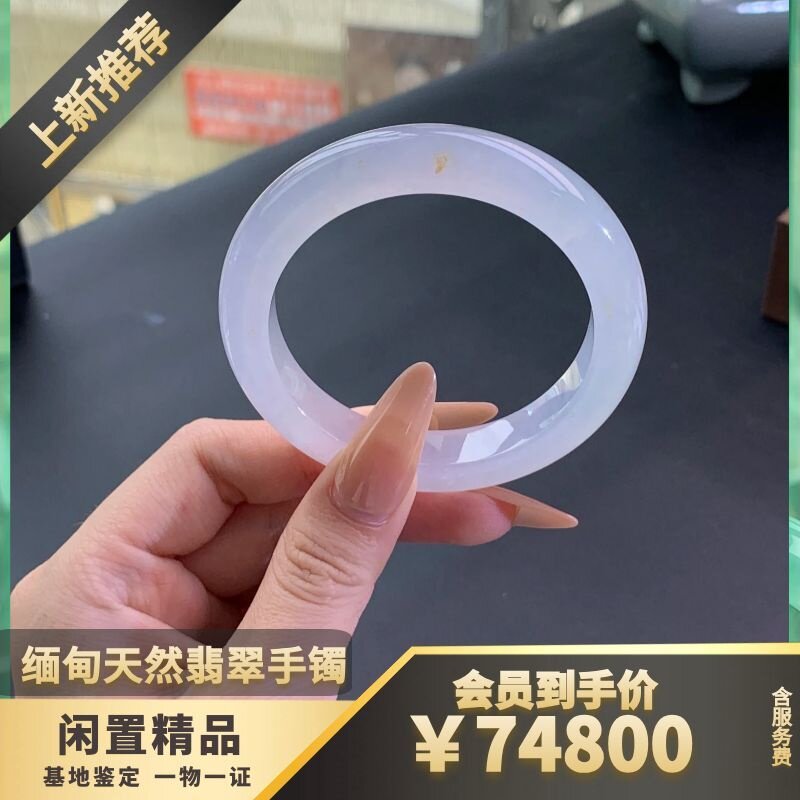 石煜纯天然翡翠手镯女款淡冰春彩54.7正圈闲置女士精抛光手镯推荐