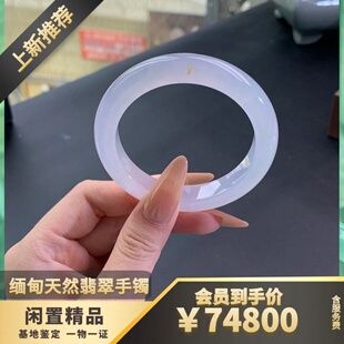 石煜纯天然翡翠手镯女款淡冰春彩54.7正圈闲置女士精抛光手镯推荐