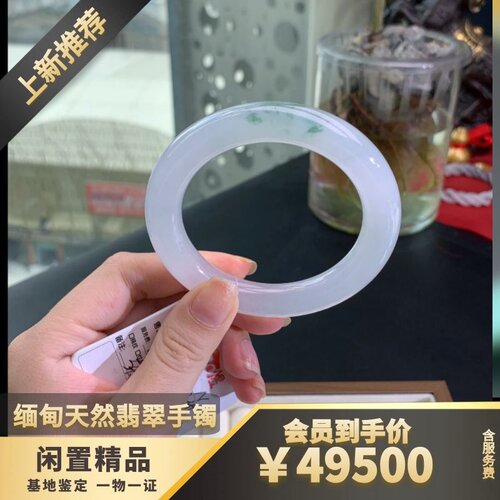 纯天然缅甸A货翡翠手镯