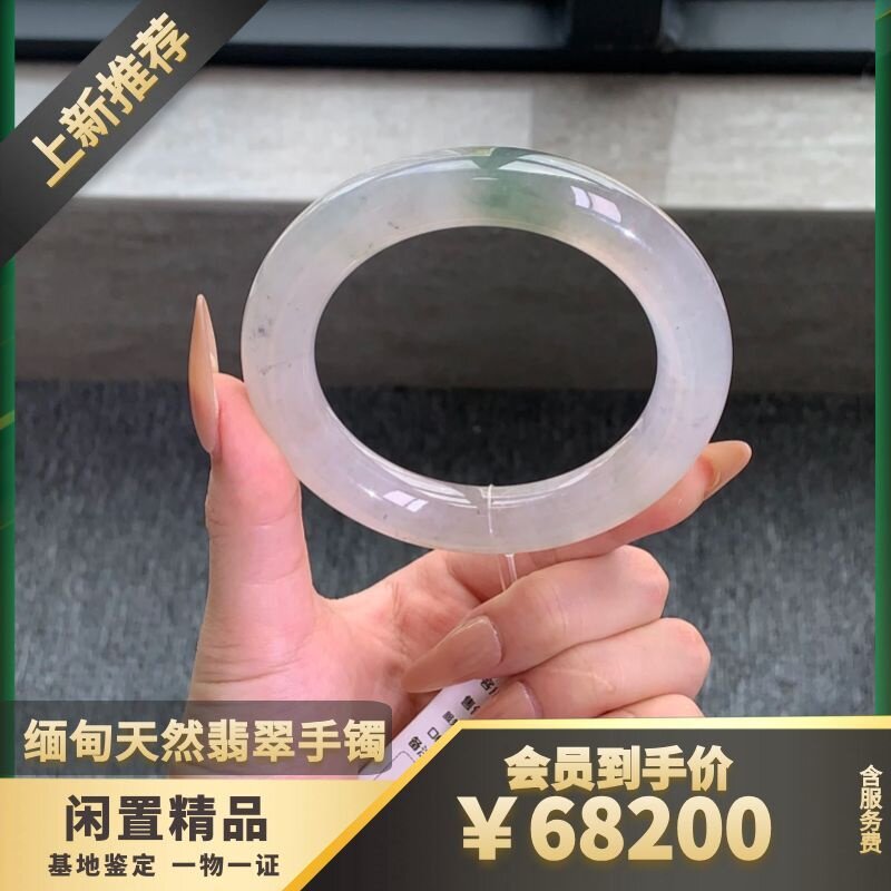 石煜纯天然翡翠手镯女款冰山茶58.3圆条闲置女士精抛光手镯推荐