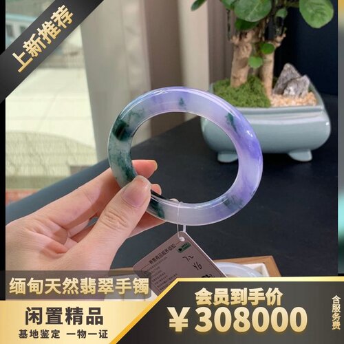 纯天然缅甸A货翡翠手镯