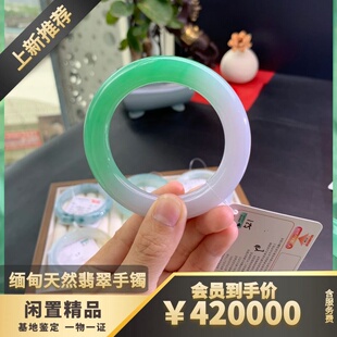 石煜纯天然翡翠手镯Y女款水润春彩56.5圆闲置女士精抛光手镯推荐