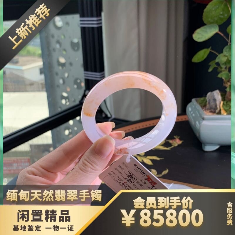 纯天然缅甸A货翡翠手镯图片