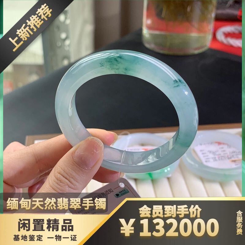 纯天然缅甸A货翡翠手镯