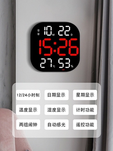 饰创意大号电子闹钟挂墙表 2023客厅挂钟表倒数计时器插电健身房装