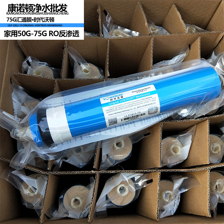 vontron加仑汇通膜净水器图片