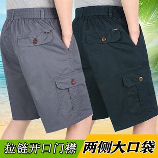 七分裤纯棉外穿短裤多裤衩夏季宽松男式中老年爸爸口袋大爷爷松紧