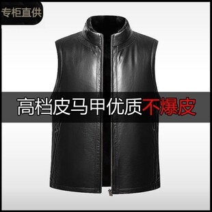 冬背心真皮男男坎肩马甲款立领真皮海宁外套新款保暖一体皮毛皮草