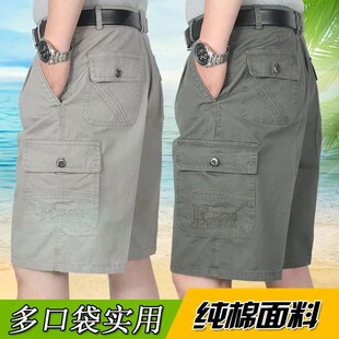 中老年纯棉休闲西装短裤夏款男士宽松多口袋男式工装七分裤高腰