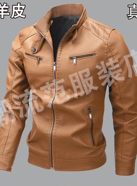机车海宁真皮男士皮衣夹克新款潮流韩版休闲修身立领皮夹克外套