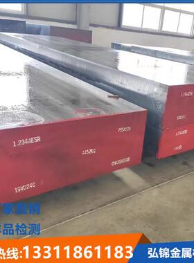 1Cr11Ni2W2MoV高温合金圆棒961不锈钢板13Cr11Ni2W2MoV锻件国军标