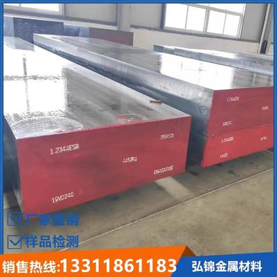 1Cr11Ni2W2MoV高温合金圆棒961不锈钢板13Cr11Ni2W2MoV锻件国军标