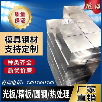 sus303圆棒AISI304 309s 310s t316ti 317l板材321 440B不锈钢630