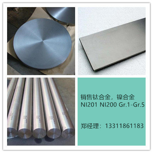 Titanium alloy American standard Gr1TA1 Gr2TA2 Gr3 Gr4 Titanium rods Titanium Arbitrarily cutting Titanium palladium alloy Gr7in the Metallic materials products, Other Metalwork category - from Buy2taobao.com to provide professional Taobao agent buy service