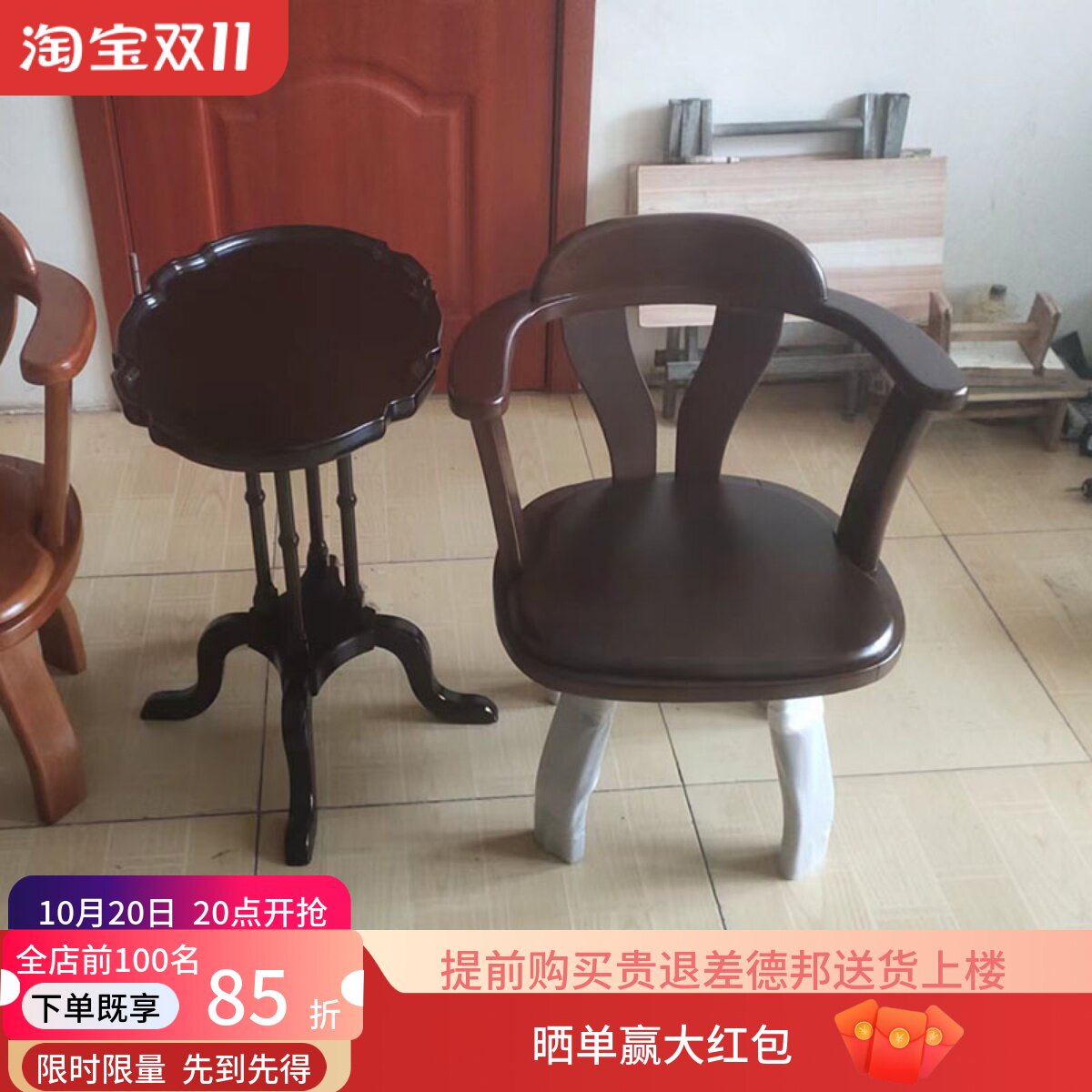 北欧实木转椅现代办公电脑椅中式休闲旋转带扶手靠背书椅家用餐椅