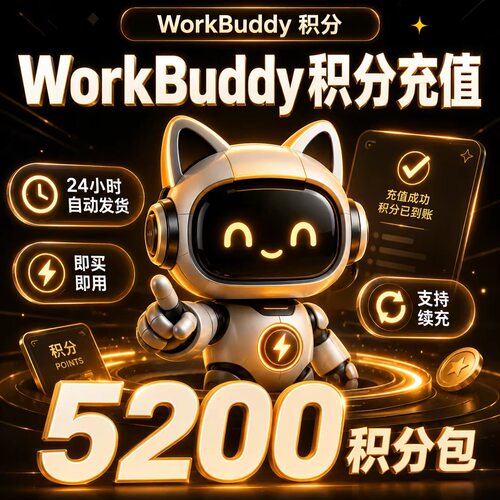 多人评价