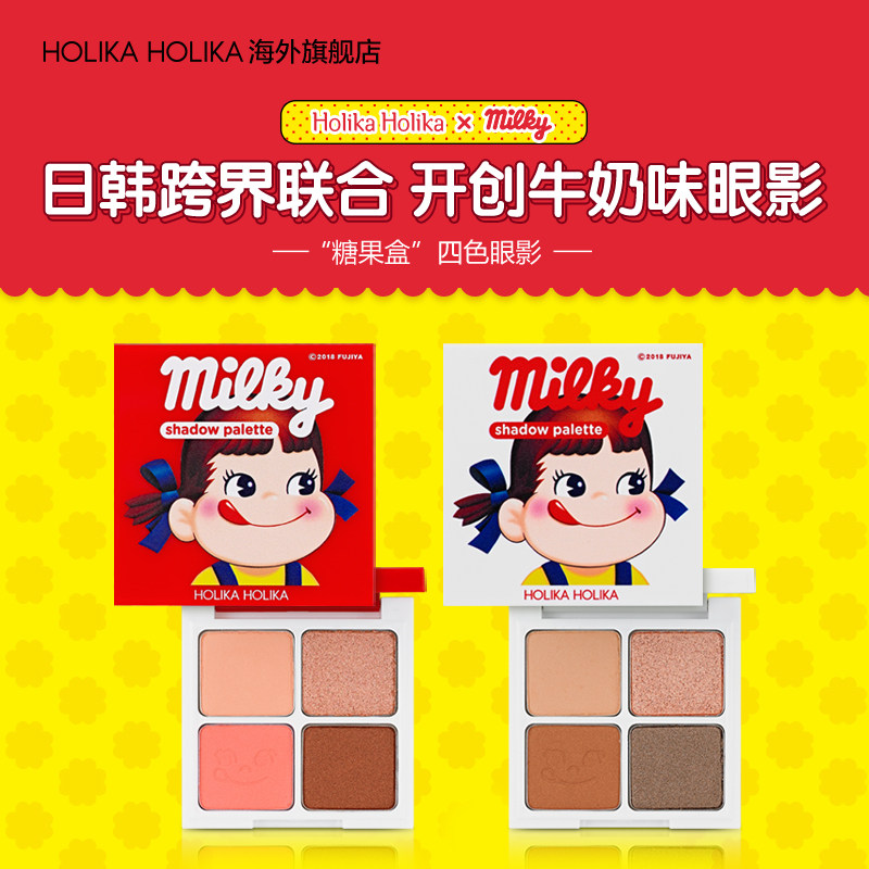Korean imports HOLIKA Fujiya Jointly Four-color eye shadow Earth colors Matte Pearl beginner Girl Departmentin the Makeup/Perfume/Beauty tools , Eyeshadow  category - from Buy2taobao.com to provide professional Taobao agent buy service