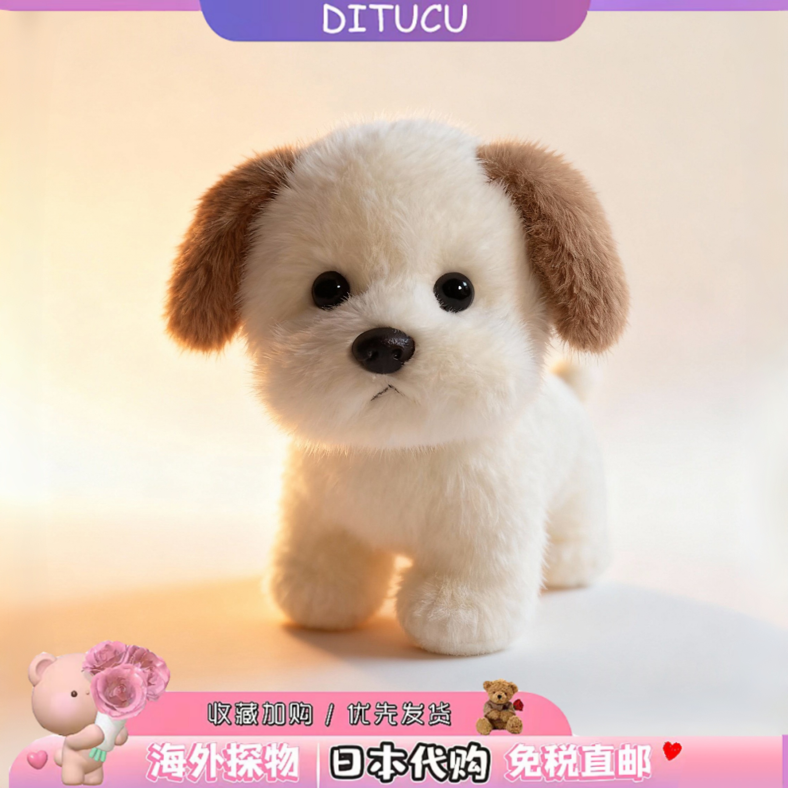 日本DITUCU可爱小狗玩偶拉布拉多仿真公仔柔软安抚毛绒玩具生日礼