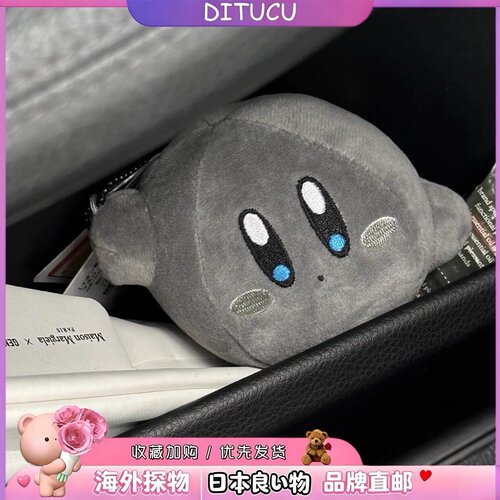 日本DITUCU星之卡比煤比灰色煤炭款可爱毛绒公仔车饰包饰包包挂件